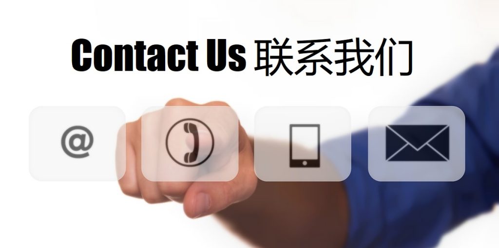 Contact Us 凯发k8娱乐