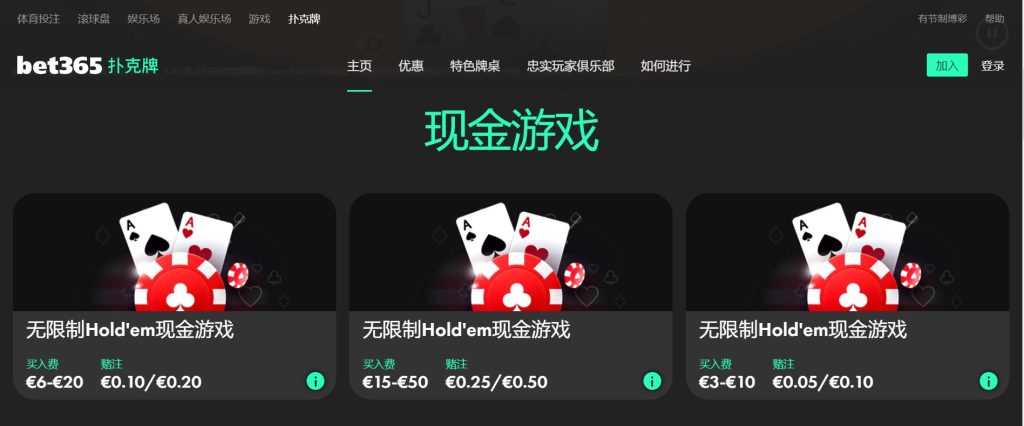 凯发k8娱乐扑克游戏