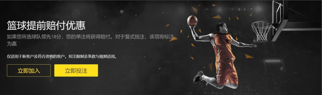 凯发k8娱乐篮球优惠