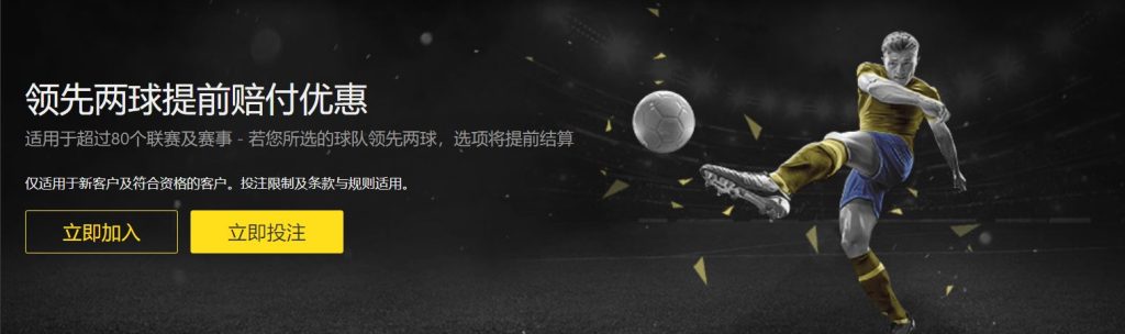 凯发k8娱乐足球优惠